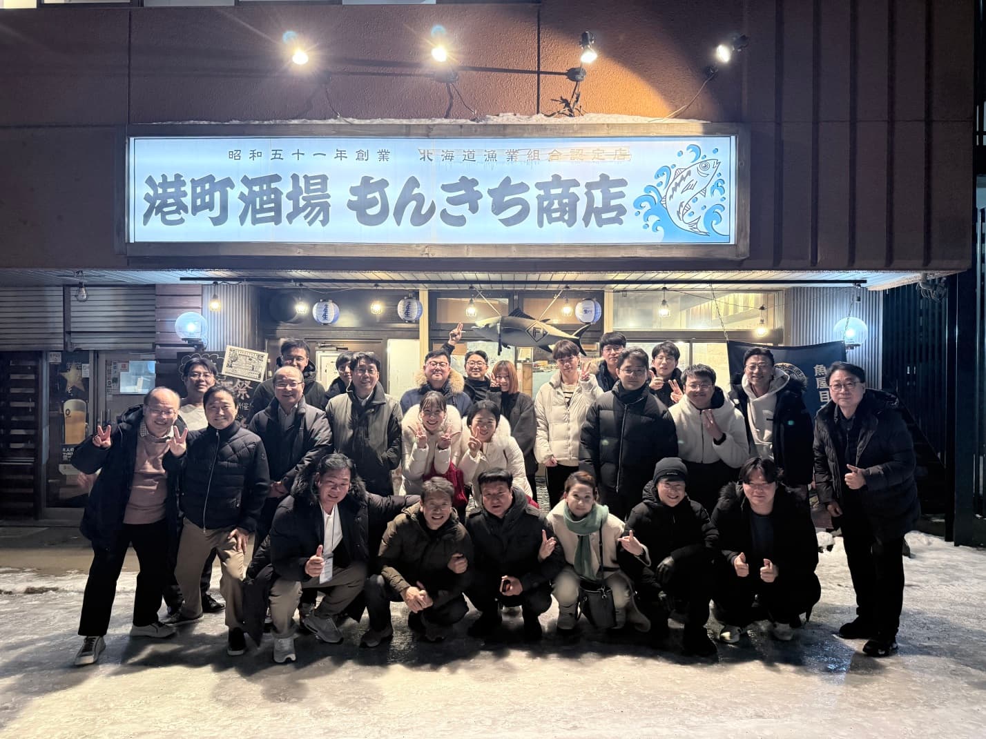 MOBISEC Conference 6
